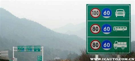 贵州新规:限速60公里以下道路原则上不测速！ - 当代先锋网 - 要闻