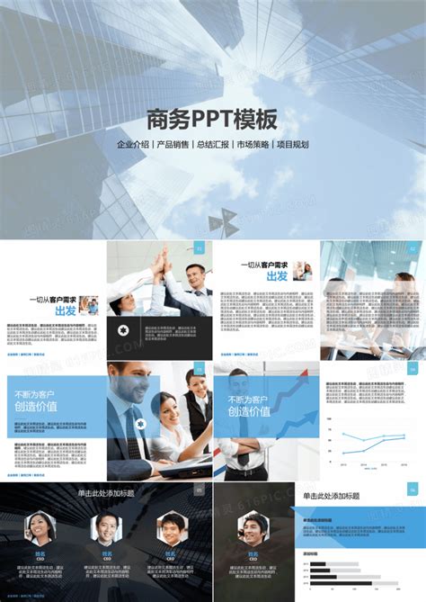 多彩创意营销宣传策划书PPTppt模板免费下载-PPT模板-千库网