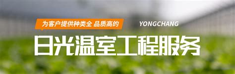 资讯动态-安阳市永昌农业科技有限公司