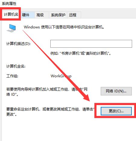 win10系统更改用户名操作教程分享_老白菜