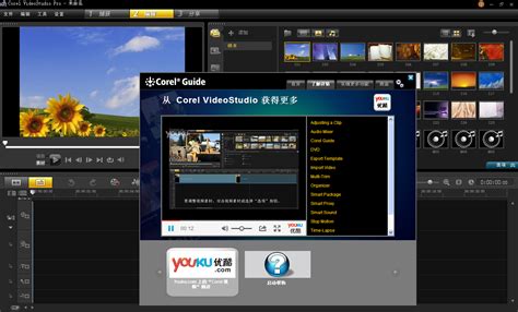 视频编辑软件Movavi Video Editor Business v15.1.0中文版的安装与注册激活教程