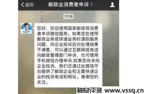 云南360公司搜索推广投诉电话 - 八方资源网