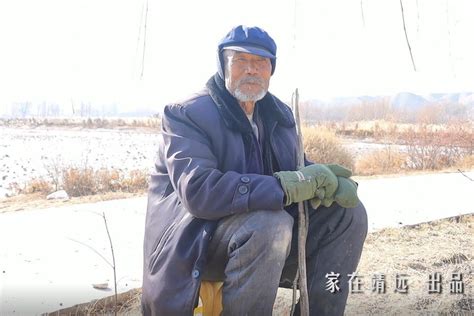 靖远独石75岁大爷放羊二十多年，未曾出过远门_凤凰网视频_凤凰网