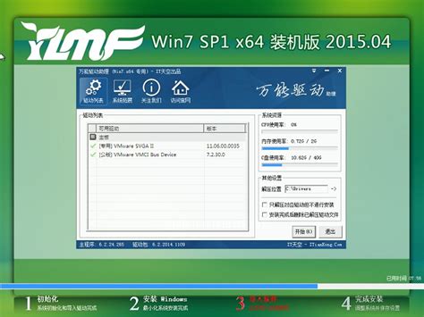 w7系统下载软件下载_w7系统下载应用软件【专题】-华军软件园