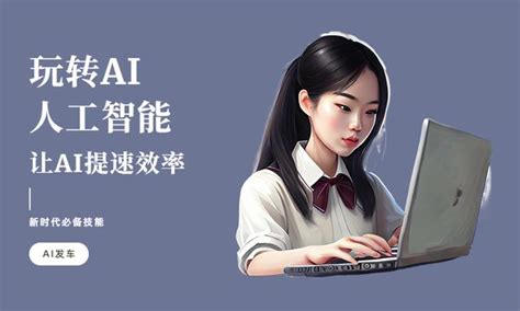 AI Writer(AI智障写作) – ai写小说免费在线工具 – 科技师