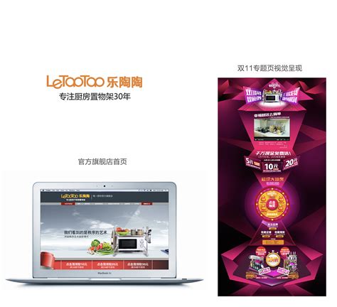电商品牌策划、营销活动策划、视觉设计、创意互动【上海冠鹰电商...