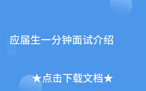 精彩回顾｜上海财经大学2023届毕业生线上面试招聘会成功举办
