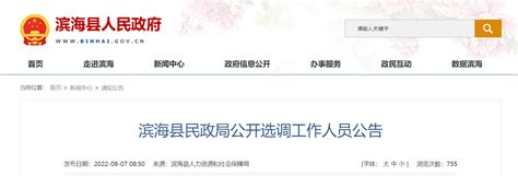 江苏省如皋市2012年事业单位公开招聘工作人员公告