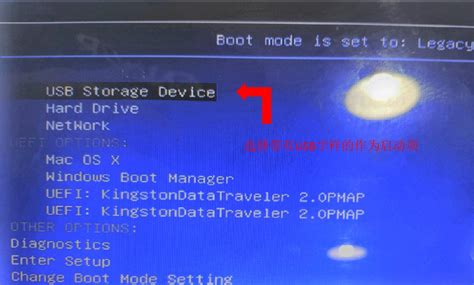 用U盘怎么安装Windows7系统 U盘安装Windows7系统步骤详解_漫神下载