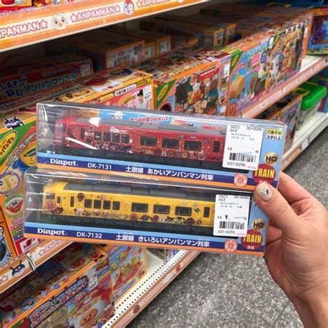 北京地铁儿童怎么购买半价票(真的日本地铁玩具视频)_金纳莱网