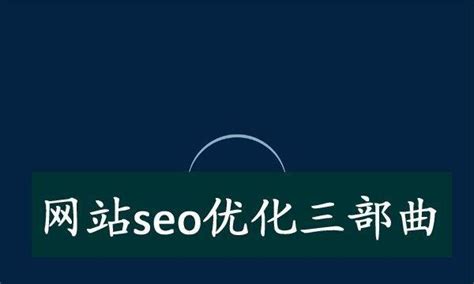 广州SEO-网站SEO优化公司-广州网络推广_8848SEO