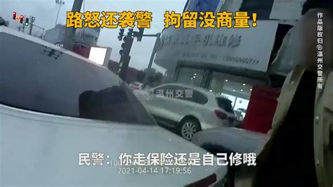 司机路怒发作将交警打翻在地 _凤凰网视频_凤凰网