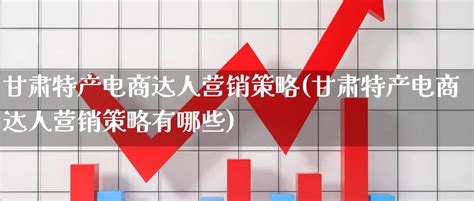 2022甘肃民营企业50强发布—中天健集团位列32名强势入围|集团新闻|中天健集团