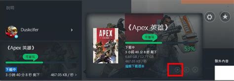 apex查询段位