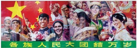人民万岁图片