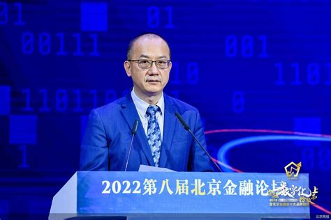 北京商报社社长兼总编辑李波涛：各个行业金融数字化能力大幅提升_北京商报