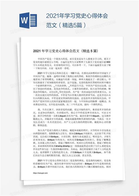 【学习强国】南京审计大学：以“三个三”扎实推进党史学习教育
