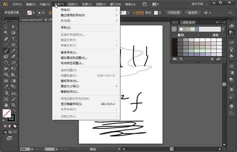 aics6绿色版下载-Adobe Illustrator CS6绿色版16.0.0 中文版-东坡下载