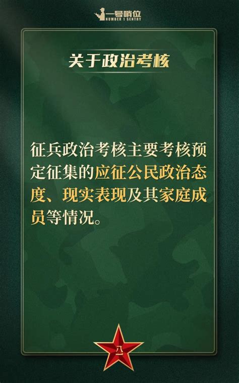 2021年度云南省“最美退役军人”名单发布_国防军事_中华网