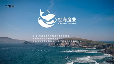 2019年中国海洋渔业发展现状统计（附产业链、海洋渔业产量、海洋渔船数）[图]_智研咨询