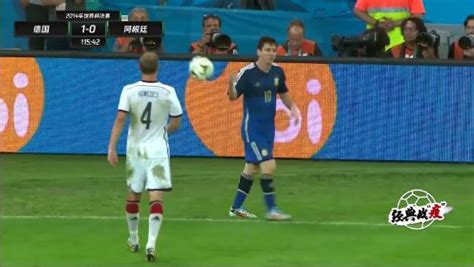 《全场回放》【全场回放】决赛：德国vs阿根廷上半场