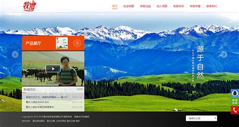 贵州网站建设-APP开发,小程序开发,网站建设/设计/制作/维护/推广公司