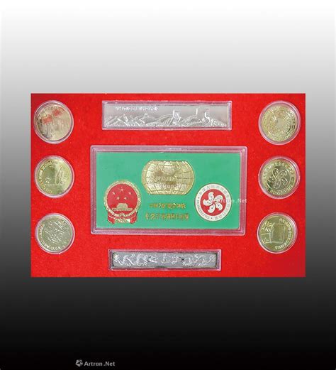 97香港回归特种纪念卡（内含95年版香港渣打银行20元港币一张）-港澳台钱币--se31246540-零售-爱陶轩