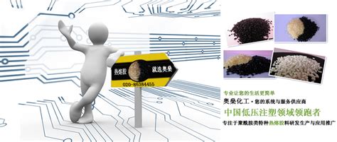 2023中国国际塑料橡胶展将于4月17日在深圳举行-参展网