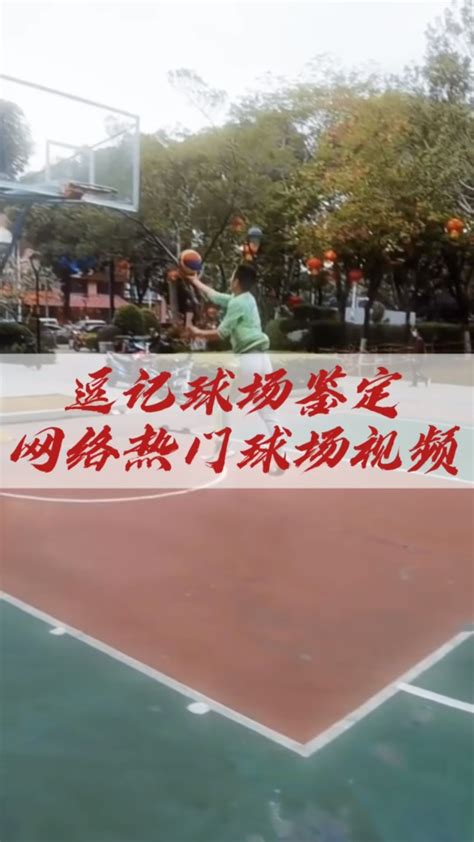 王源愚人节假装在北京 晒公园打球照片逗粉丝_手机新浪网