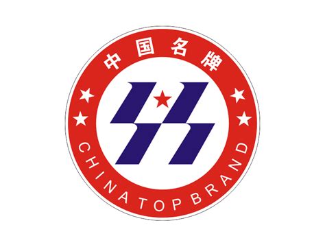 中国名牌标志矢量图 - 设计之家