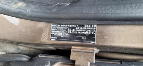一拍 车牌号为川QJG488小型普通客车 - 现场展示 - 四川天府法拍科技有限公司