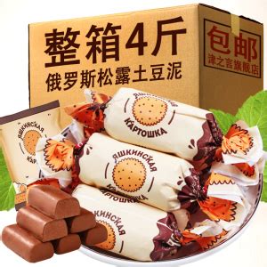 俄罗斯巧克力紫皮糖礼盒3斤 - 惠券直播 - 一起惠返利网_178hui.com