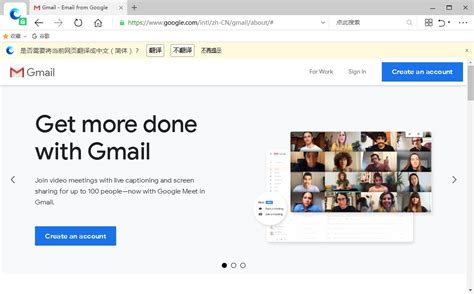 国内如何注册gmail邮箱，怎么注册谷歌邮箱