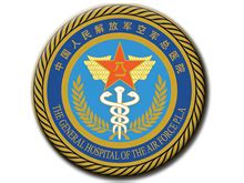 中国人民解放军空军总医院所有医生专家列表_网上预约挂号_39就医助手