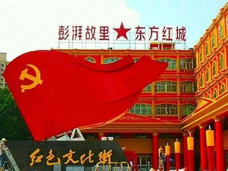 红宫、红场、红街 让人心潮澎湃的汕尾红色之旅-搜狐大视野-搜狐新闻