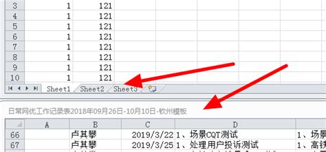 怎么把两张截图叠加在一起？__财经头条