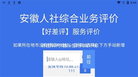 中国卫生人才网2023年报名入口 https://www.21wecan.com - 中华会计网校