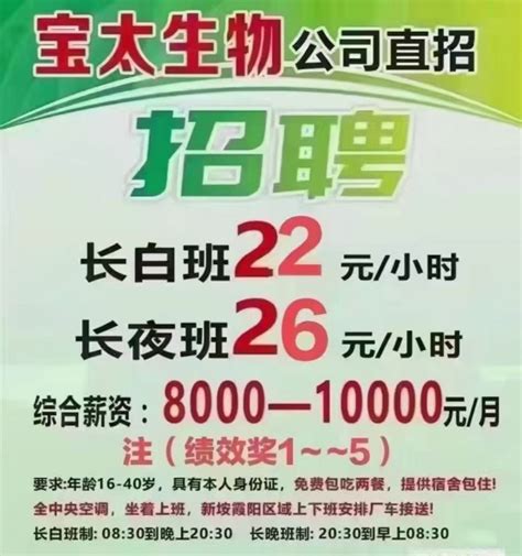 田东职业技术学校2023年招生简章 - 职教网