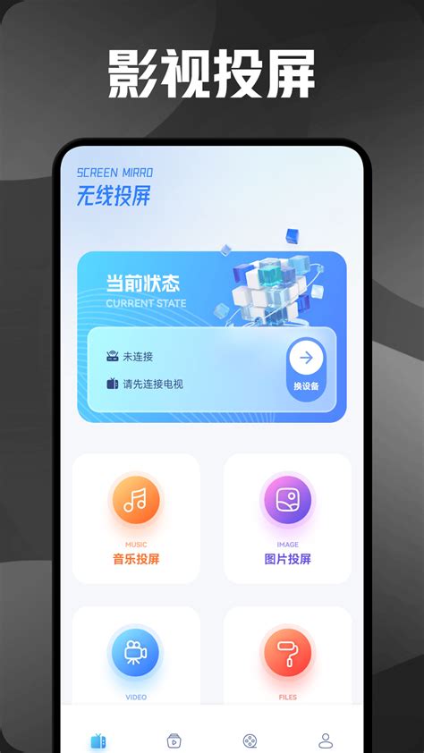 速影TV官方下载-速影TV app 最新版本免费下载-应用宝官网