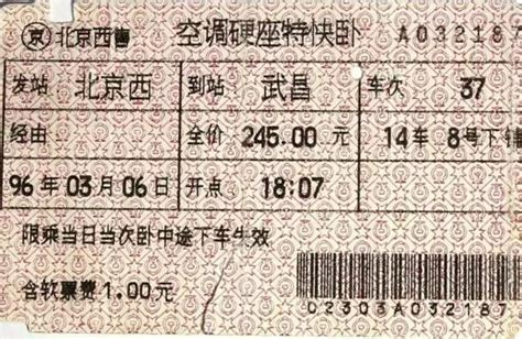 小年火车票开售 深圳到武汉高铁票一票难求凤凰网湖北_凤凰网