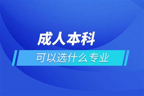 河南成人本科录取分数线2022-河南成人高考信息网