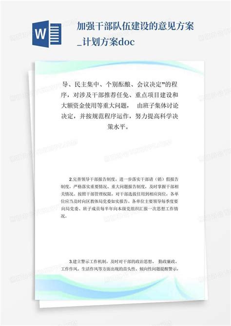 中铁六院集团2021年工会干部培训班成功举办,职工之家,党群工作,中铁第六勘察设计院集团有限公司-中铁六院集团-中铁六院-中铁六院官网