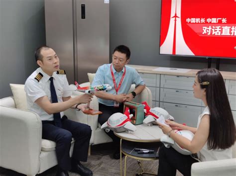 “中国机长”对话“中国厂长”：诠释长虹与川航合作的高度与温度-新闻中心-中国家电网
