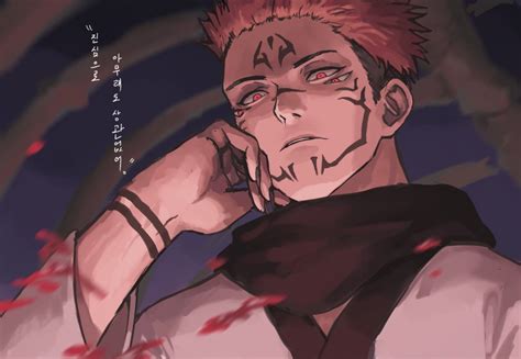 咒术回战·两面宿傩高清壁纸图片