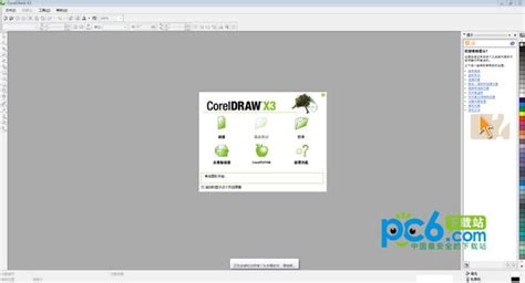 CorelDRAW X8_CorelDRAW X8免费下载[官方版]-易佰下载