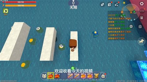 迷你世界：春节水上跑酷小伙伴快来玩超级好玩-小米游戏中心