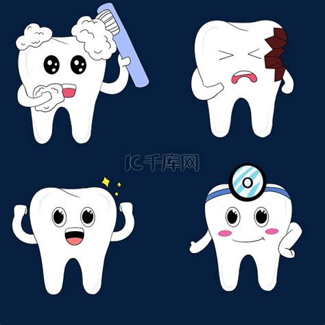 卡通牙齿素材图片免费下载-千库网