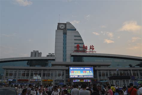 10月11日起，贵阳车站实行新的列车运行图 - 当代先锋网 - 贵州