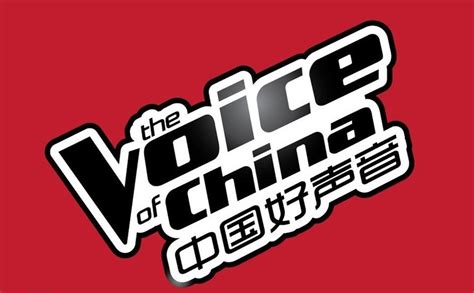 中国好声音第一季图册_360百科