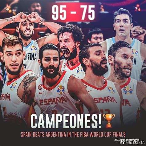 西班牙男篮时隔13年再夺世界杯冠军！